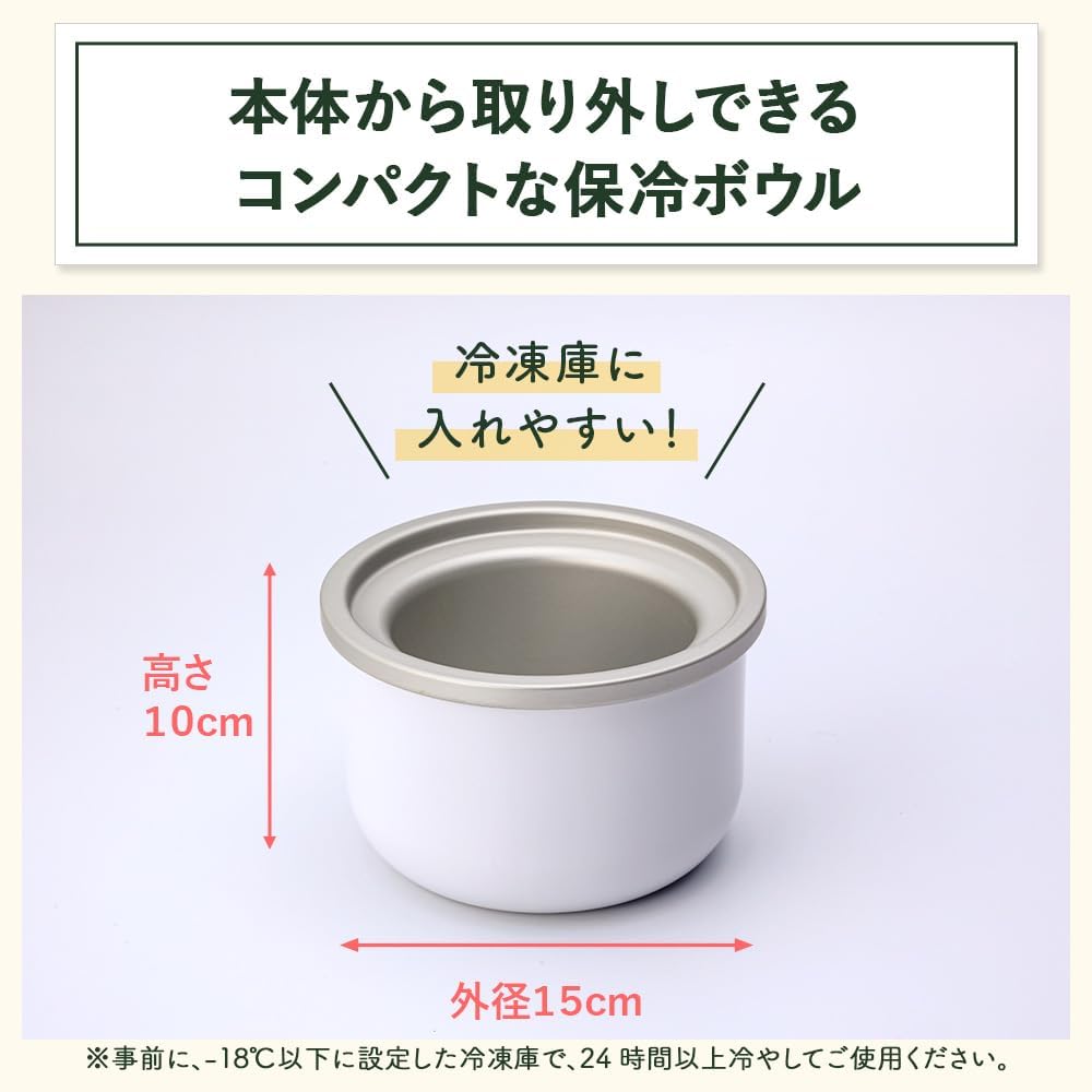 クイジナート アイスクリームメーカー ホワイト ICE-M10WJ 手作りアイス コンパクト 専用レシピ付き シャーベット ジェラート ワンタッチ かんたん シンプル Cuisinart 73109