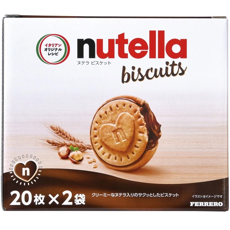 【20枚×2袋】nutella ヌテラ ビスケット イタリアンオリジナルレシピ クリーミーなヌテラ入り フェレロ イタリア 2袋 計40枚 71185のサムネイル