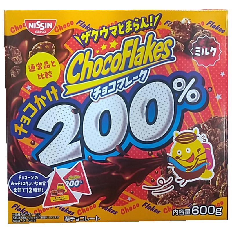 日清シスコ チョコフレーク 600g 小袋入り チョコかけ200% ミルク お菓子 おやつ 小分け パック 79968のサムネイル