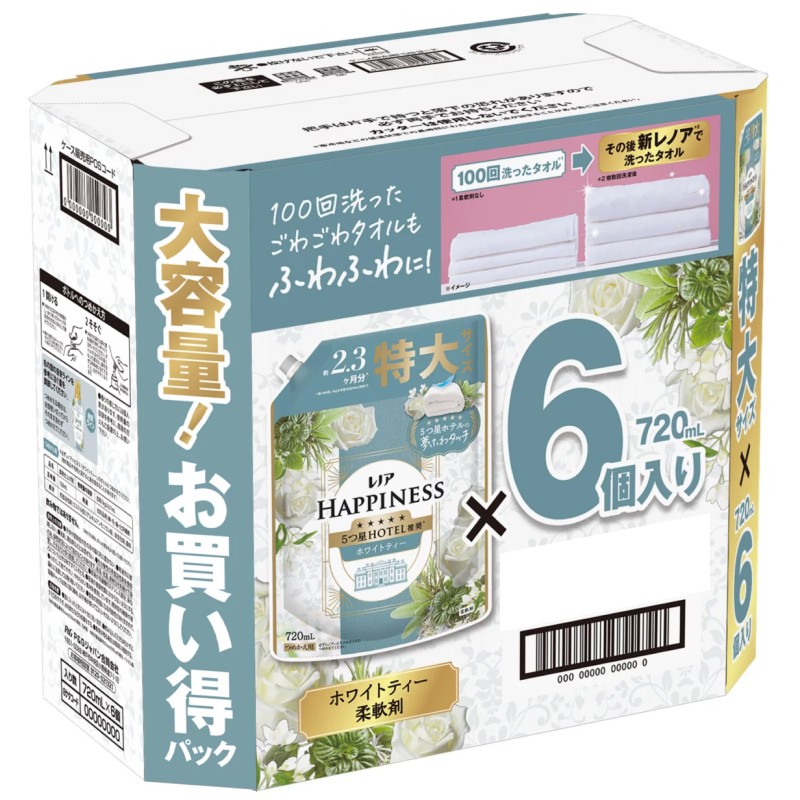【6個セット】 レノア ハピネス ホワイトティー 720ml×6個 柔軟剤 つめかえ用 衣料...