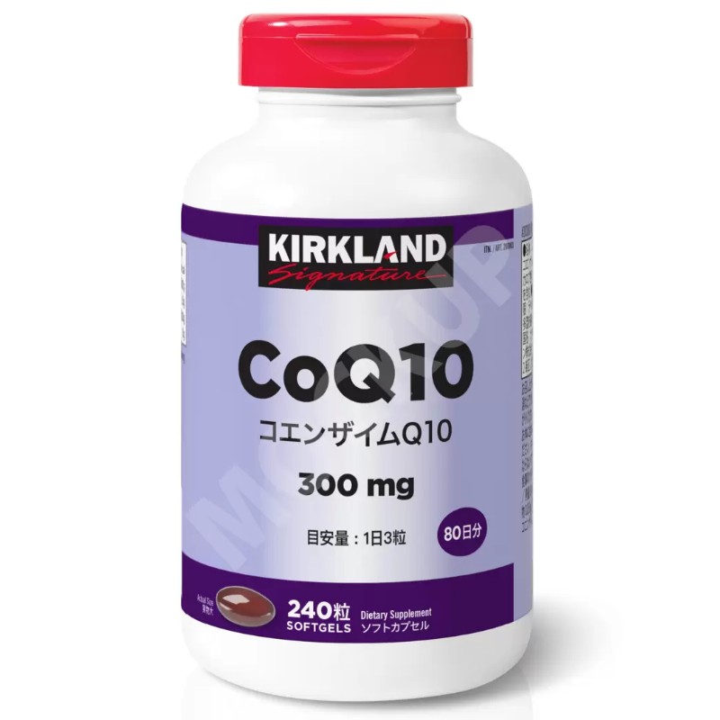 カークランド コエンザイムQ10 240粒 80日分 300mg 目安量1日3粒 ソフトカプセル CoQ10 サプリメント 200003