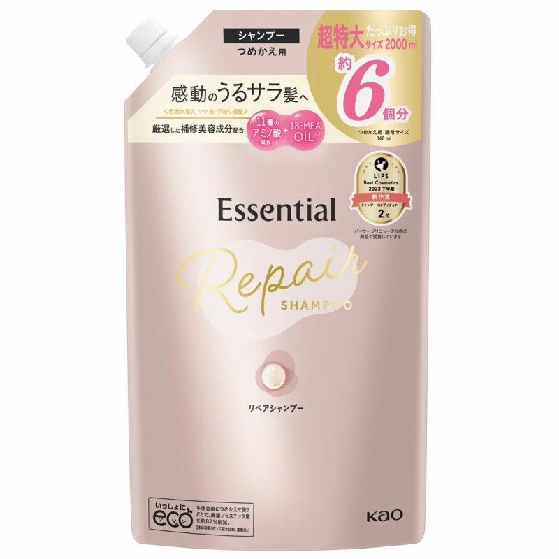楽天市場】エッセンシャル 寝ぐせ抑制シャンプーの通販