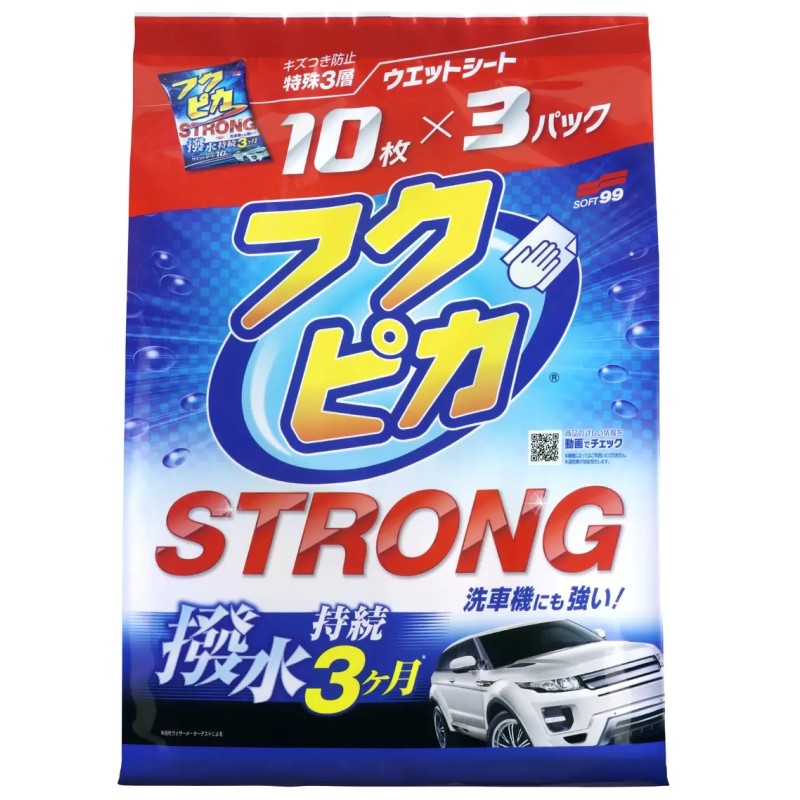 10枚×3パック フクピカ ストロング ウエットシート 撥水 自動車 ボディ 掃除 メンテナンス 拭くだけ ピ..