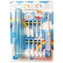 (ハピカ こども用 電動歯ブラシ 青色 ケース 替えブラシ8本付き)男の子 子供 電動 ハブラシ 歯みがき 8本 単3電池 保育園 58425