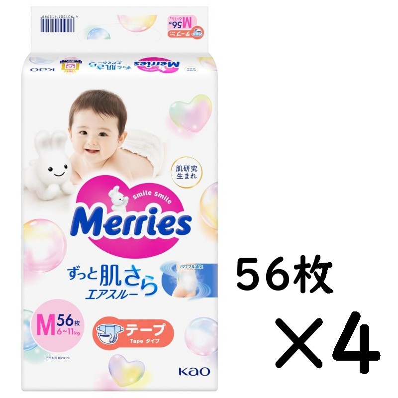 楽天市場】メリーズ テープ m 76(キッズ・ベビー・マタニティ 楽天市場】メリーズ テープ m 76(キッズ・ベビー・マタニティ