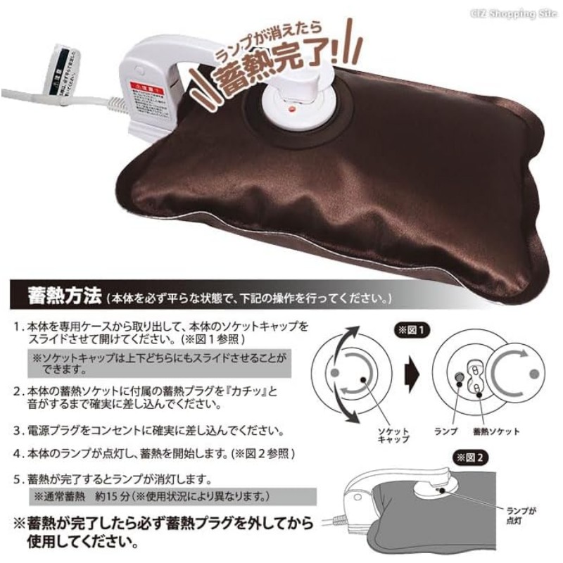 （ハック 蓄熱式 ぽかぽかわんこ エコ湯たんぽ HAC3753A）AC電源 100V 犬 お湯の交換不要 くり返し使える コードレス