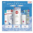 (KOSE サンカット プロテクトUV スプレー 300g+60g クールUVスプレー 60g)日焼け止め 瞬さら 素肌感 髪 頭皮 ガード ひんやり 顔 体 59030