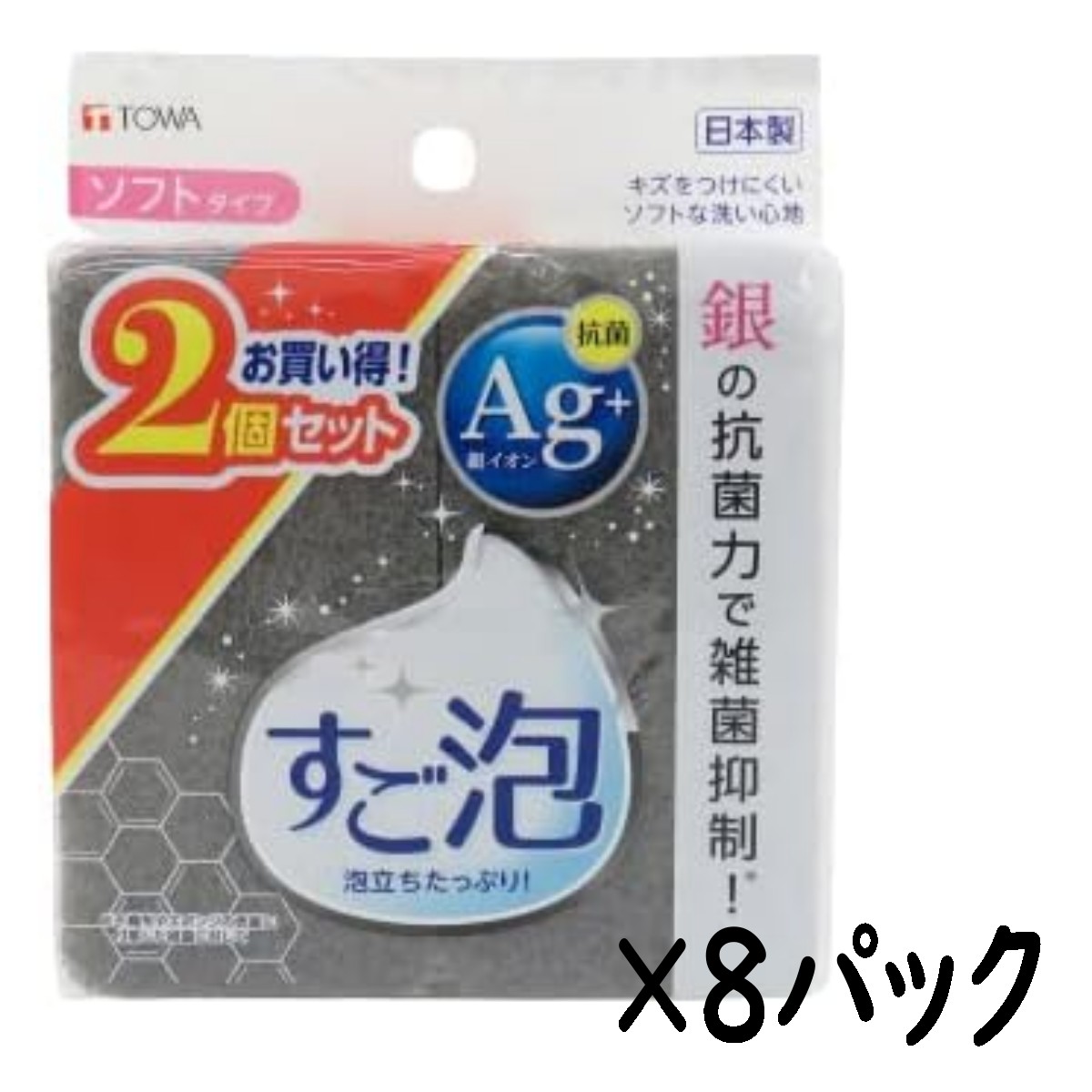 �����AAg+�R�ۃX�|���W �\�t�g 2�Z�b�g