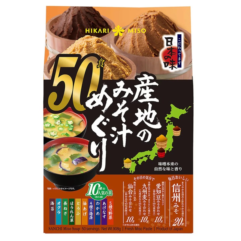 Rakuten - ひかり味噌 産地のみそ汁めぐり 50食 信州 仙台 九州麦みそ 愛知豆みそ ひかり 10種の具 即席 インスタント 生みそタイプ 味噌汁 大容量 23247