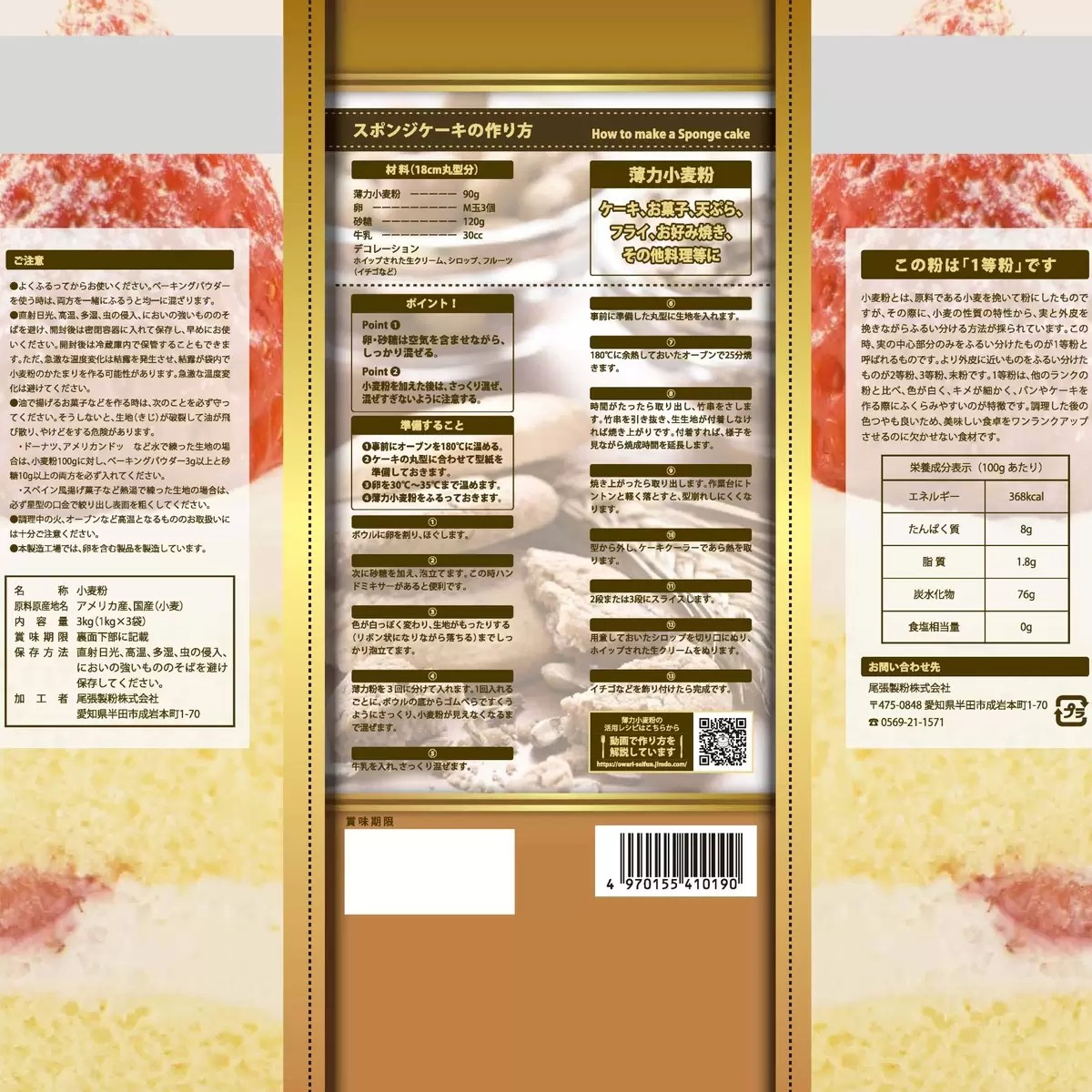 ��3kg���å� ��ĥ��ʴ ���Ͼ���ʴ 1kg��3�ޡ˺ǹ��1��ʴ����� ���ۻ� �����Ѥξ��������ʴ ���եȥե� Soft Flour �����ȥ� 532194