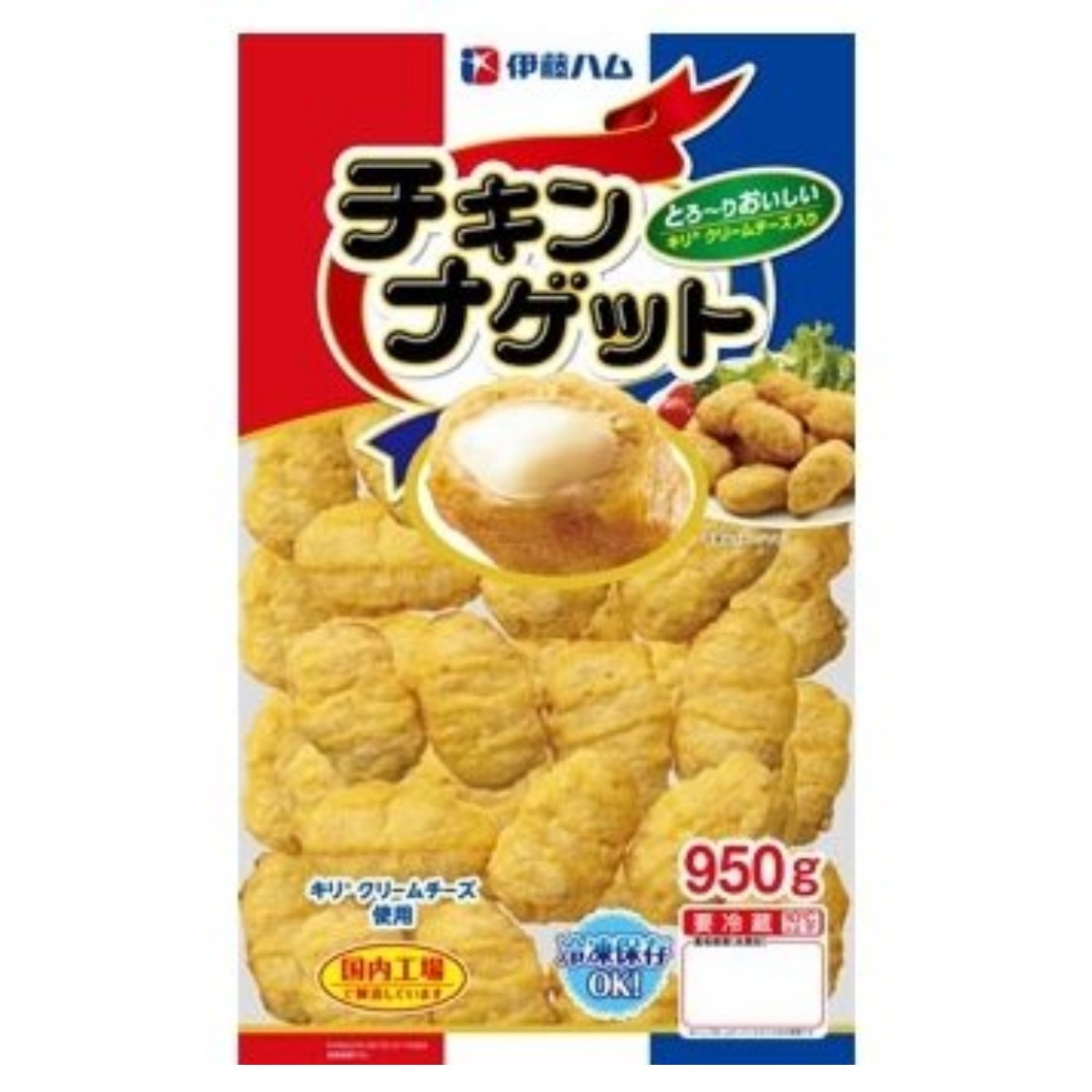Rakuten - 冷蔵品 チキンナゲット キリクリームチーズ入り 950g 伊藤ハム 国内加工 大容量 業務用 お弁当 おかず 簡単 おつまみ chicken Nuggets 48118