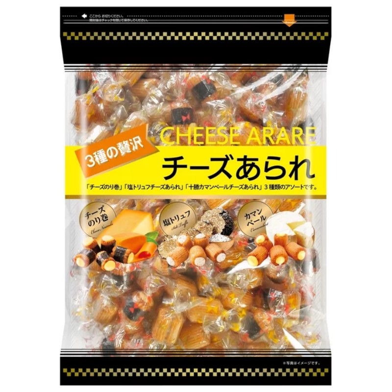 きらら 3種の贅沢チーズあられ 550g アソート 個包装 チーズ のり巻き 塩トリュフ 十勝 カマンベール チーズ あられ お菓子 おつまみ 68968