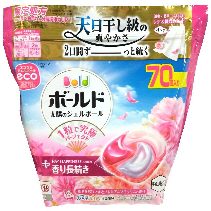 プレミアムブロッサムの香り ボールド ジェルボール 70個入 洗たく用洗剤 柔軟剤入り つめかえ用 ピンク 70個 大容量 Bold 73961