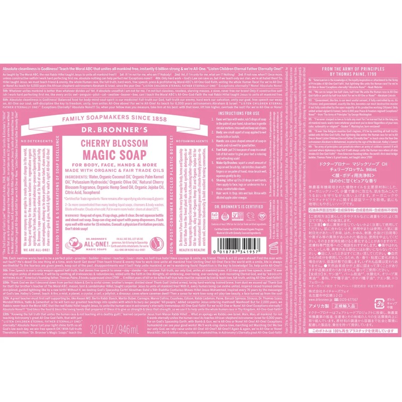 ドクターブロナー マジックソープ 946ml チェリーブロッサム 正規輸入品 ピンク 顔・ボディ用洗浄料 大容量 ボトル オーガニック 52712 i-temp-10003919 アイテンプ 楽天市場店 サンプル画像2