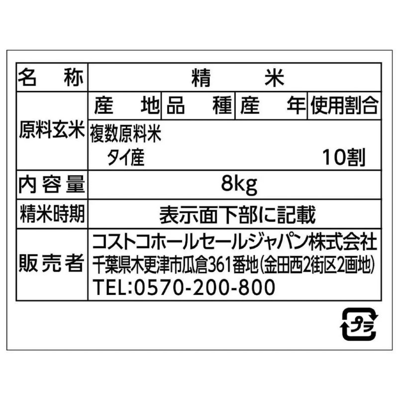 ���������� ���㥹�ߥ�饤�� 8kg ���� ���� ���� �� �饤�� ���� 1590853