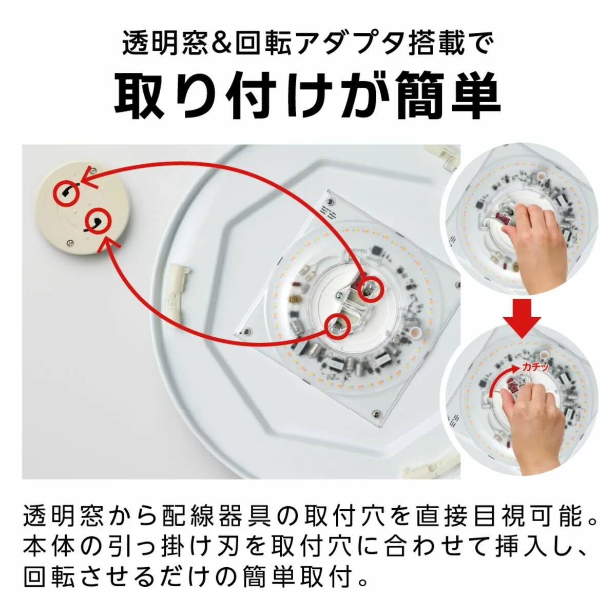 ドウシシャ ルミナス LEDシーリングライト6...の紹介画像2