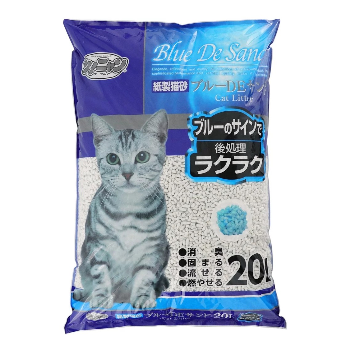 Rakuten - ワンニャン 紙の猫砂 ブルーDEサンド 20L 再生パルプ 固まる 飛び散り防止 トイレに流せる 固まる ねこすな 後処理 ラクラク 簡単 ブルーサイン 83377