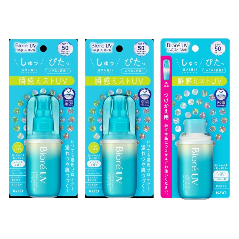 【本体2個 つけかえ用1個】 ビオレUV アクアリッチ アクアプロテクトミスト 日やけ止めミスト 60ml SPF50 顔 からだ 日焼け止め スプレー 77637