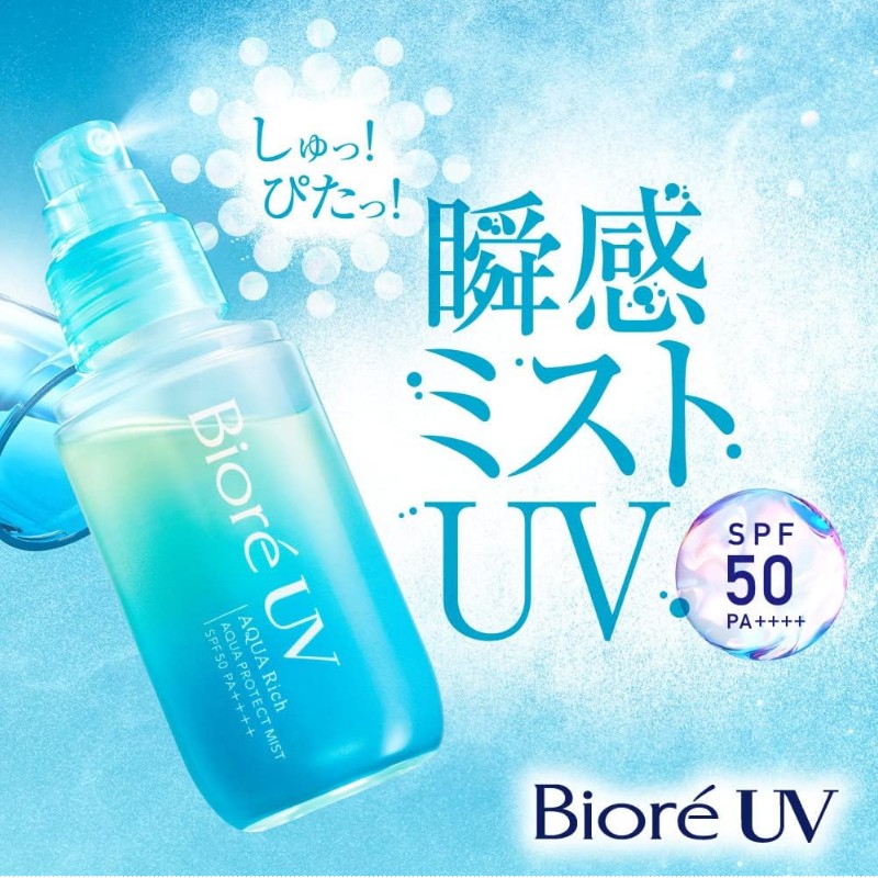 アイテンプ 楽天市場店の【本体2個 つけかえ用1個】 ビオレUV アクアリッチ アクアプロテクトミスト 日やけ止めミスト 60ml SPF50 顔 からだ 日焼け止め スプレー 77637｜アングル2