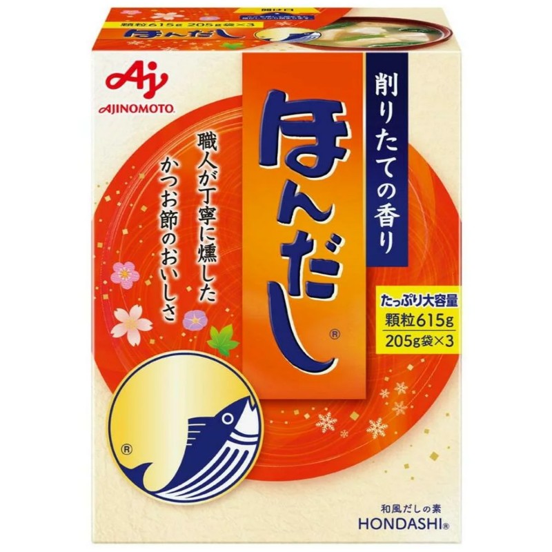 Broth - 味の素 ほんだし 顆粒 205g袋×3 計615g だし 出汁 調味料 かつお節 料理 和食 煮物 味噌汁 味付け 大容量 まとめ買い 80979