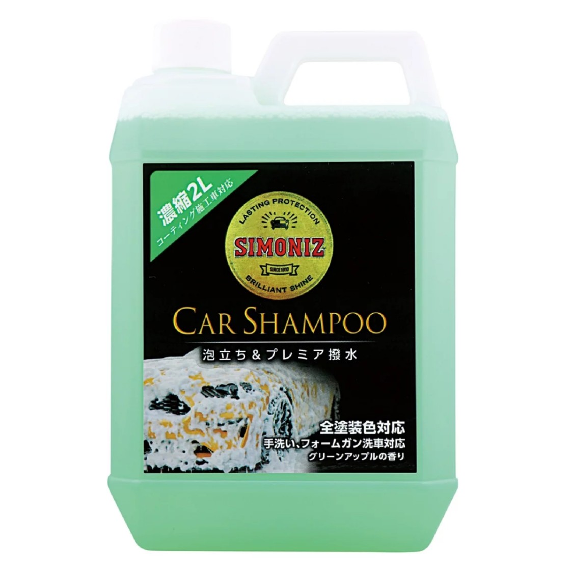 乐天商城 - シモンズ 撥水カーシャンプー 濃縮 2L 洗車 泡立つ グリーンアップルの香り ノーコンパウンドタイプ 全色（マットカラーを除く）対応 ホルツ メンテナンス 自動車 掃除 SIMONIZ Holts 83408