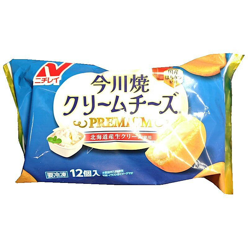 クリームチーズの香りとなめらかさを追求 北海道産生乳を使用したクリームチーズと、国産はちみつを使用したプレミアムな今川焼です。 温めても、ほんのり冷たくても 温めるのはもちろん、ほんのり冷たくても美味しくお召し上がりいただけます。 発送の時期により、パッケージのデザインが変更となる場合がございます。 クール冷凍便でのお届けとなります。 常温便のものと同時購入された場合は、別梱包でお届けします。