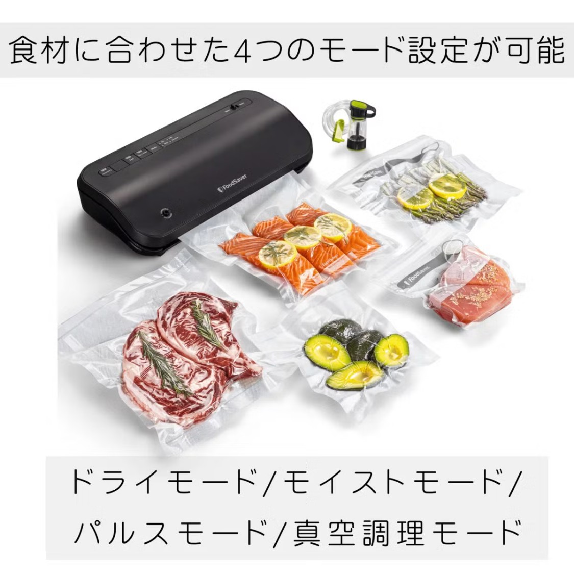 FoodSaver フードセーバー 真空パックマシーン VS2200-040 本体 家庭用 食材 真空 保存 冷凍 鮮度 簡単 脱気 シーラー 真空パック 674551 i-temp-10004297 アイテンプ 楽天市場店 サンプル画像3