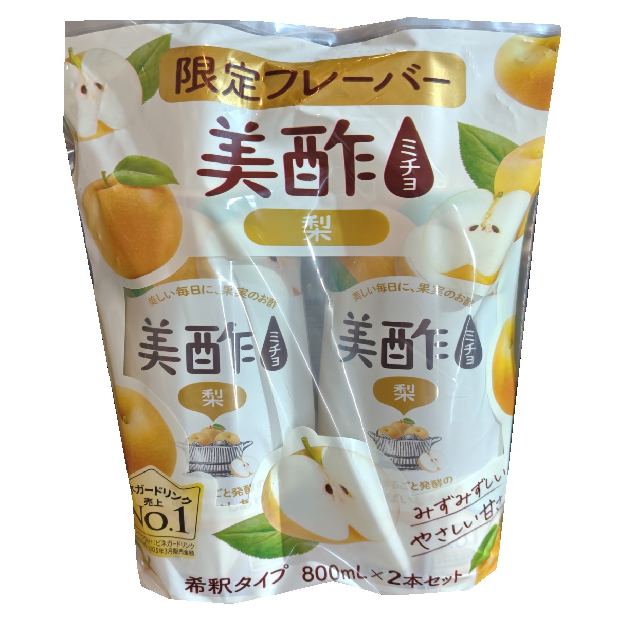 800ml × 2本 100％果実発酵酢で作った飲むお酢、美酢の梨2本セットです。 マイルドなお酢のドリンクなので、お子様や男性の方にもおすすめです。 4倍希釈タイプ（水：美酢＝3：1）の商品です。 水や牛乳、炭酸水等でお好みの濃さに割ってお召し上がりください。 4589897455972