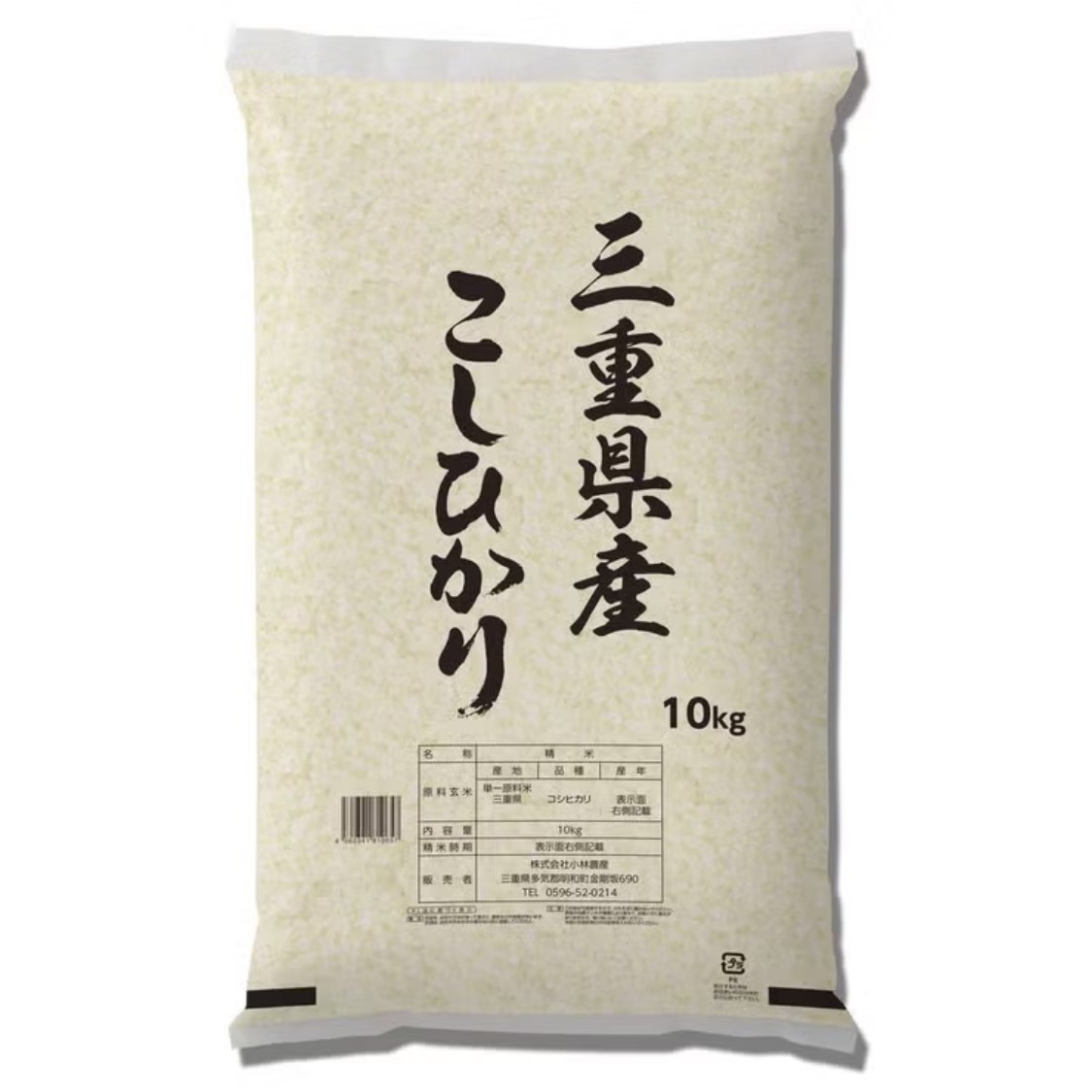 楽天市場】三重産こしひかりの通販