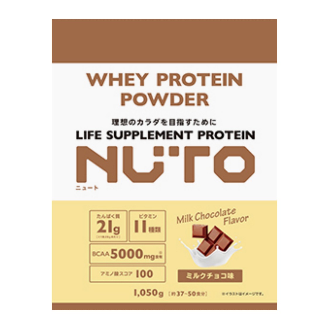 乐天商城 - NUTO ニュート プロテインパウダー ミルクチョコフレーバー 1050g 1食たんぱく質21g ビタミン11種 BCAA5000mg アミノ酸スコア100 87300