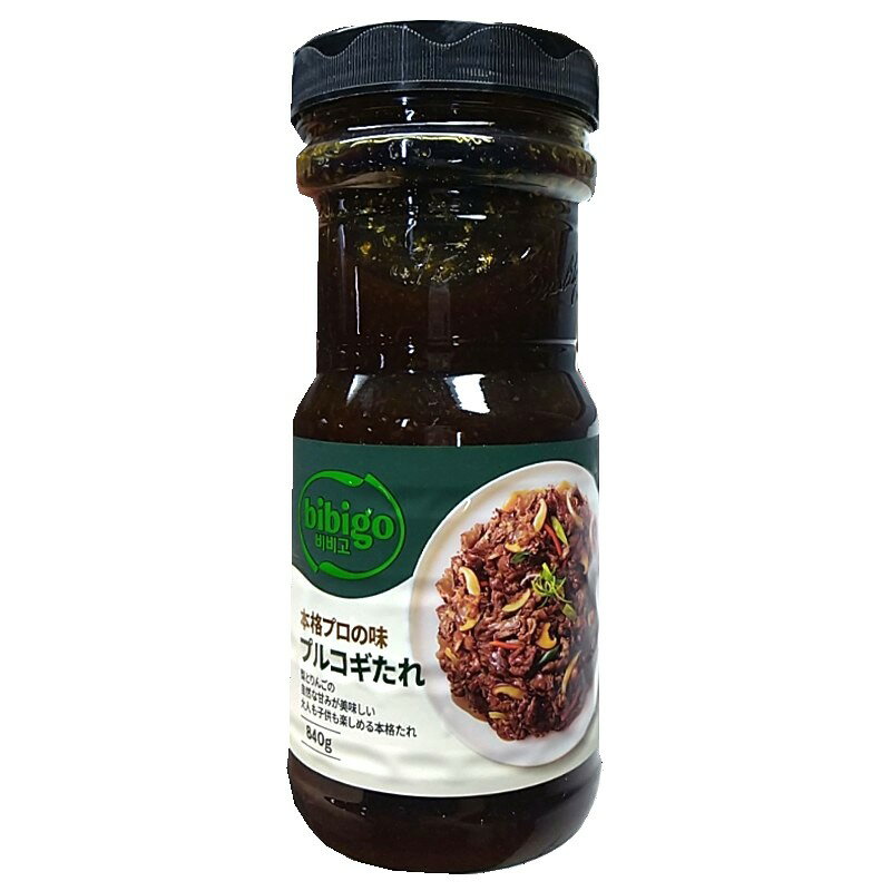 （840g×1本 ビビゴ 本格プロの味 プルコギたれ）調味料