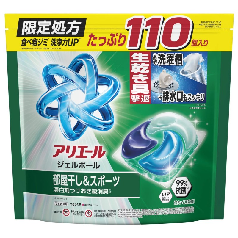 楽天市場】アリエール 洗濯洗剤 ジェルボール 部屋干し 110個の通販