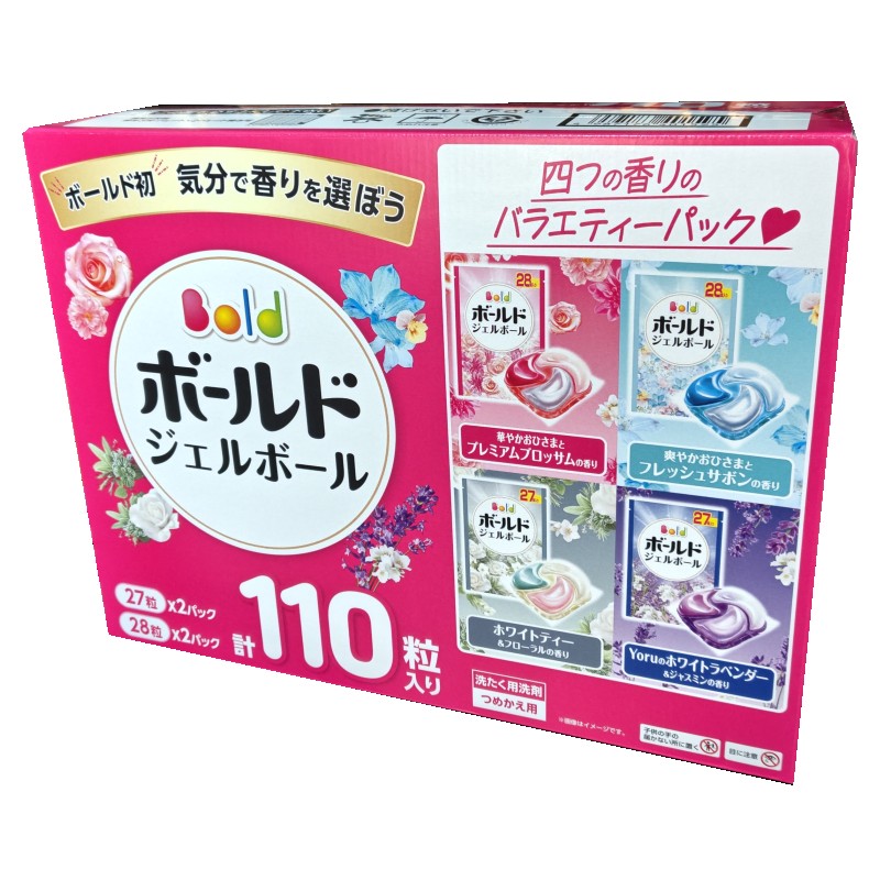 四つの香りのバラエティーパック 華やかおひさまとプレミアムブロッサムの香り 28個入り 爽やかおひさまとフレッシュサボンの香り 28個入り ホワイトティー&フローラルの香り 27個入り Yoruのホワイトラベンダー&ジャスミンの香り 27個入り 日本製 洗濯機 縦型・ドラム式OK