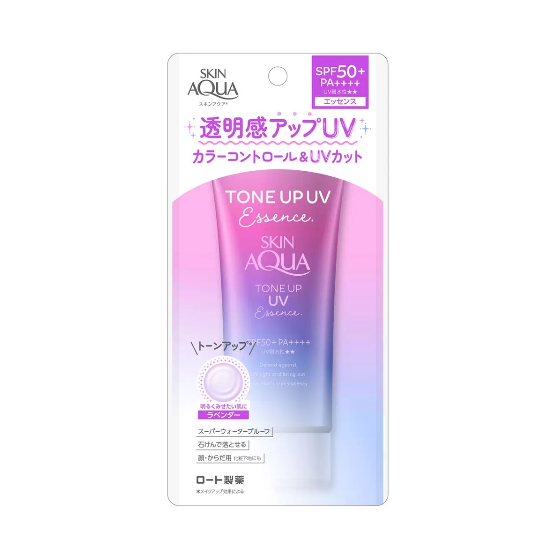 ポスト投函便（ロート製薬 スキンアクア トーンアップUVエッセンス 80g SPF50＋ PA＋＋＋
