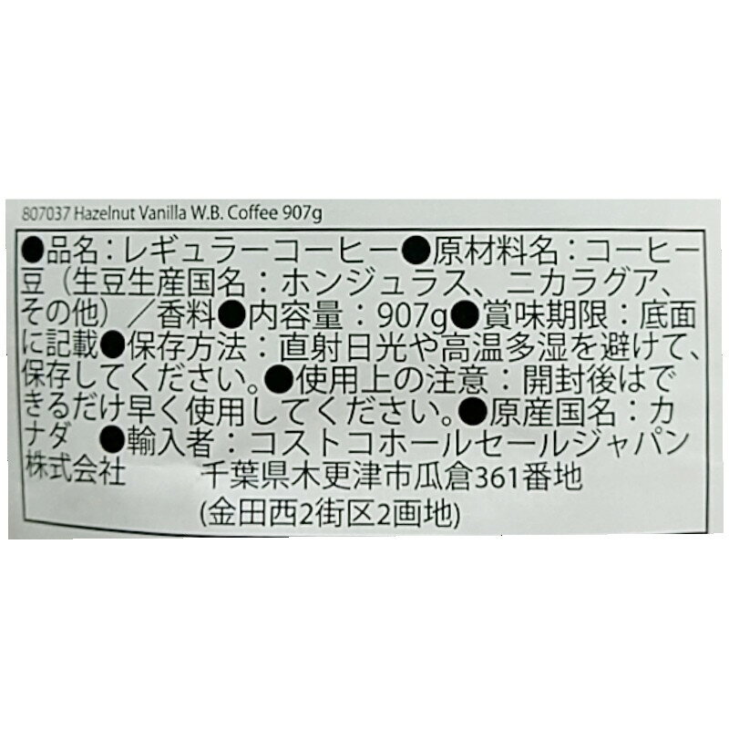 【2個セット】(ZAVIDA ザビダ 907g...の紹介画像2