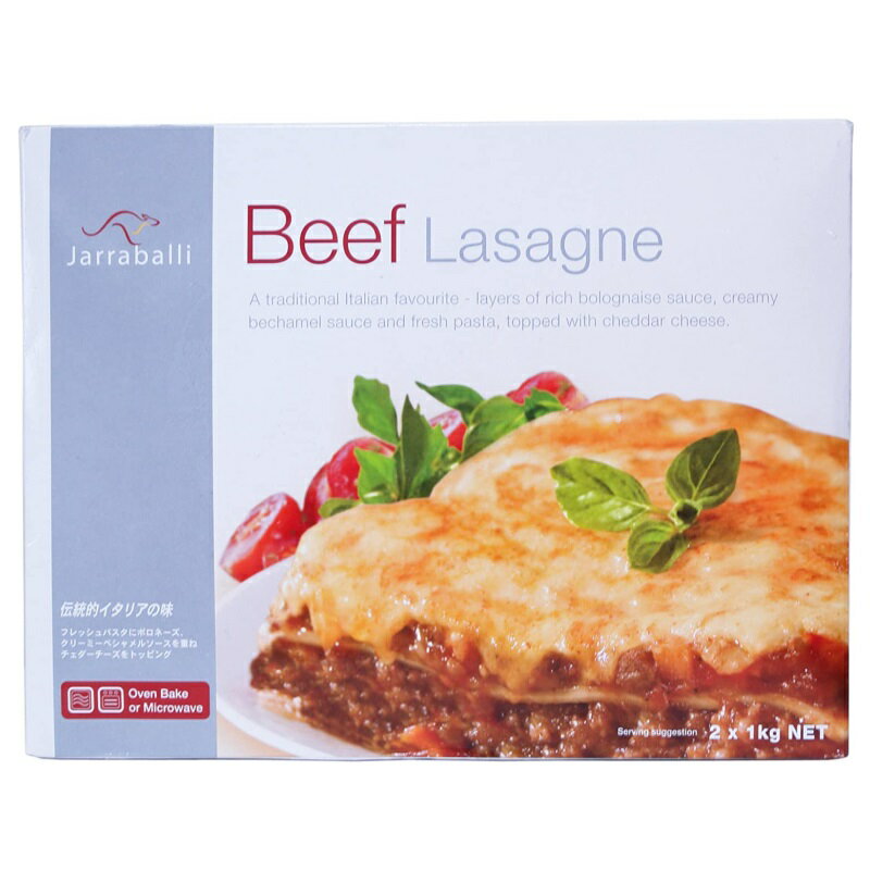 冷凍品 jarraballi ビーフ ラザニア 1kg 2個 2kg 冷凍食品 ラザーニャ パスタ 大容量 伝統的 イタリア Beef Lasagne 532520