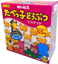 （ギンビス たべっ子どうぶつ ビスケット バター味 24g 55袋）食べきりサイズ クッキー お菓子 たべっこ まとめ買い 大容量 コストコ 58307の商品画像