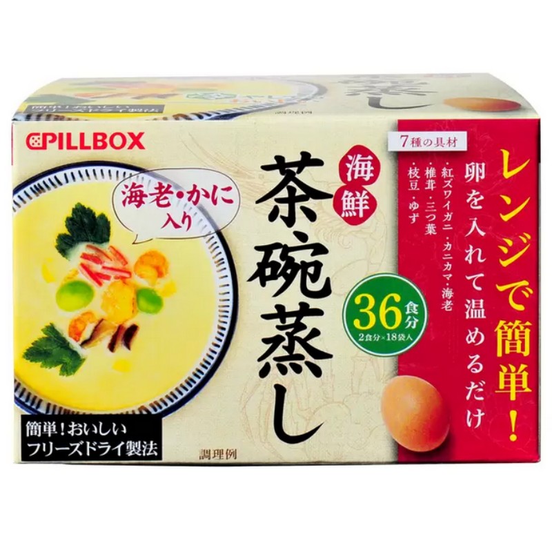 （ピルボックス 海鮮 茶碗蒸し 36食分（2食分×18袋入））海老 かに入り 具材 電子レンジ 卵 フリーズドライ 簡単 お…