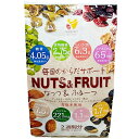 （ハース NUTS&FRUIT ナッツ&フルーツ 14袋入り）個包装 2週間分 ナッツ フルーツ 食塩不使用 食物繊維 栄養 おやつ お菓子 20543