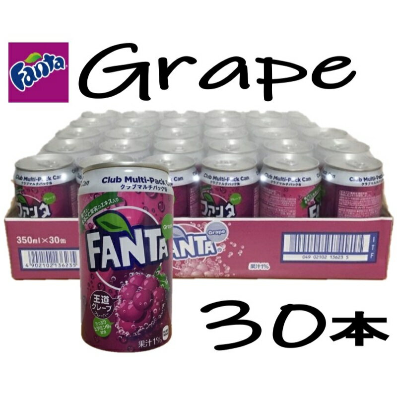 水・ソフトドリンク, 炭酸飲料  350ml 30 30 FANTA Grape 15966