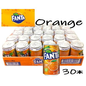 （ファンタ オレンジ 350ml 30本入り）炭酸飲料 缶ジュース みかん 箱買い ケース FANTA Qrange ドリンク まとめ買い 30缶 コストコ 15967