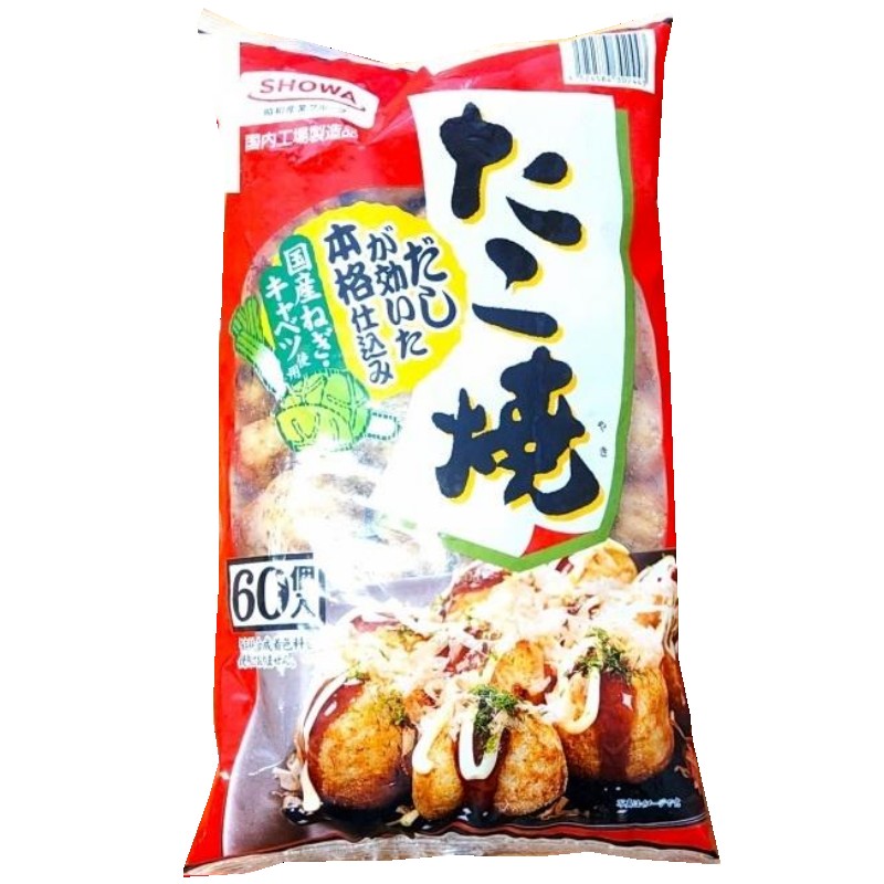 冷凍便（たこ焼き 60個入り 昭和冷凍食品）冷凍食品 1.2kg だしが効いた本格仕込み 国産ねぎ キャベツ使用 たこ焼 たこやき タコヤキ お弁当 560070