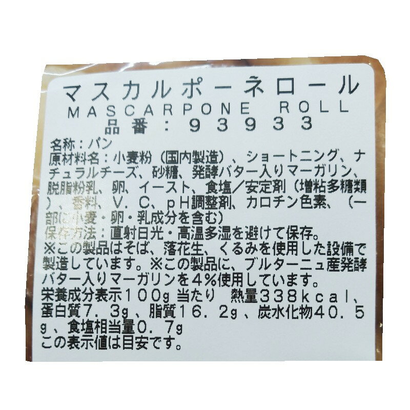 �ڴ��ָ���� �ޥ�����ݡ��ͥ����� 24���� �����ȥ� ���������� �١����꡼ �ѥ� �֥�å� �������ѥ� ������ѥ� ������ �ޤȤ��㤤 93933