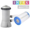 （プール専用循環ポンプ INTEX インテックス カートリッジフィルターポンプ 28637J 専用カートリッジ1個付き）プール ろ過 水 循環 AGPプール 水遊び 庭 12874