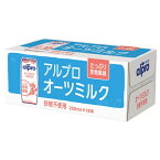 （ダノンジャパン アルプロ オーツミルク 砂糖不使用 250ml×18本）食物繊維 オーツ麦 飲料 ヘルシー ビタミン カルシウム ドリンク 紙パック コストコ 42643