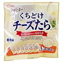 冷蔵品（なとり クリーミー くちどけチーズたら 30g×6袋入）要冷蔵 チーズ鱈 おつまみ ナチュラルチーズ 加工品 180g 6パック 556039