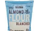 （カークランド アーモンドフラワー 1.36kg）ALMOND FLOUR BLANCHED アーモンドパウダー グルテンフリー グレインフリー ジッパー付き コストコ 28609