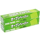 （アルファミック クッキングシート オーブンペーパー 幅30cm×50m 2本セット）漂白 国産 料理 レンジ オーブン コストコ 10430