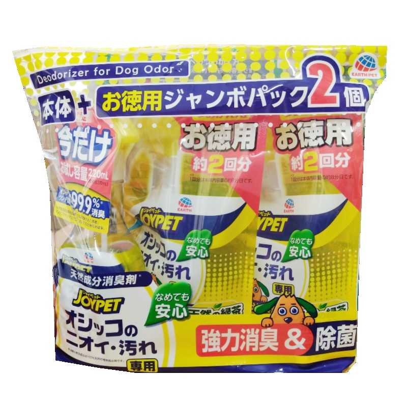 （ジョイペット 犬用消臭剤 オシッコのニオイ・汚れ専用 スプレー本体＋つめかえ用2個）天然成分消臭剤 除菌 お徳用 アースペット 詰め替え コストコ 42456のサムネイル