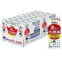 （伊藤園 朝のYoo 濃い乳酸菌 200ml×24本）紙パック ITOEN 朝のヨー 清涼飲料水 チチヤス共同開発品 脂肪ゼロ ドリンク 朝食 コストコ 44571